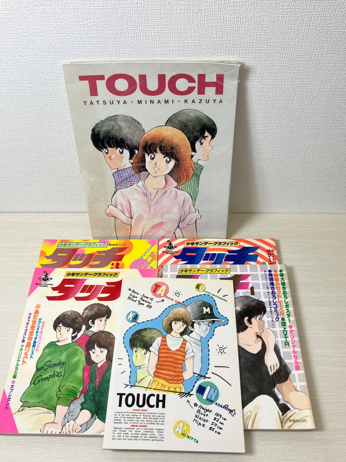少年サンデーグラフィック タッチ3 Amazon.co.jp: タッチ 3 (少年サンデーグラフィック) : Japanese