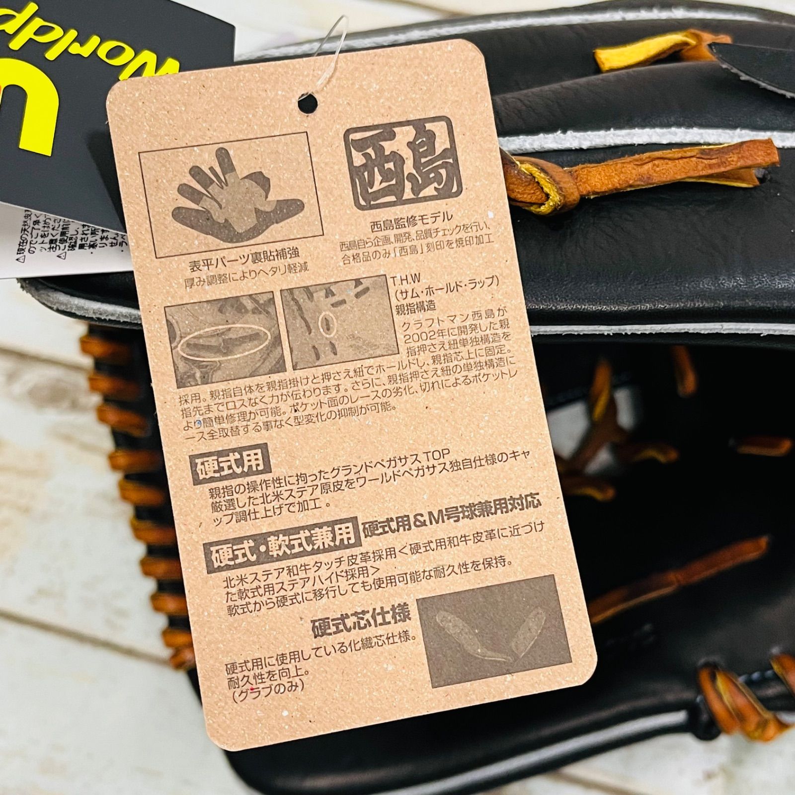 グランドペガサス TOP