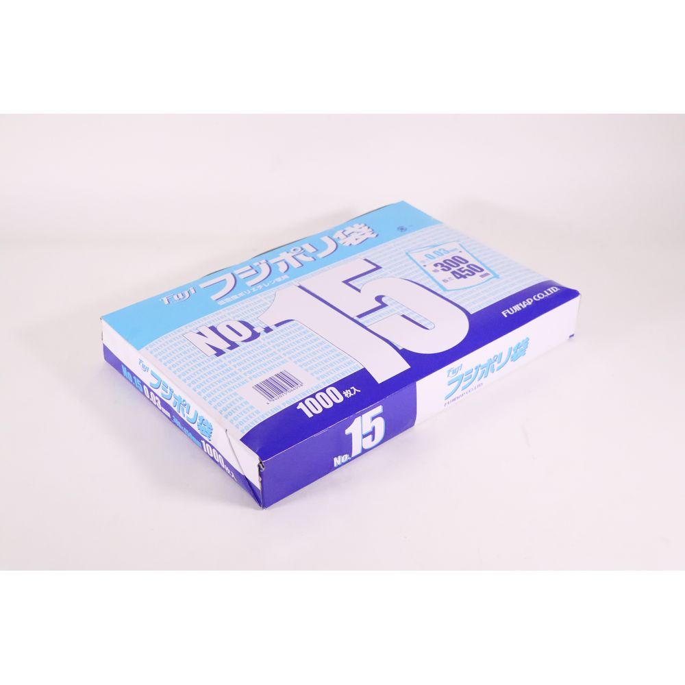フジ ポリ袋 No 15 入 1点