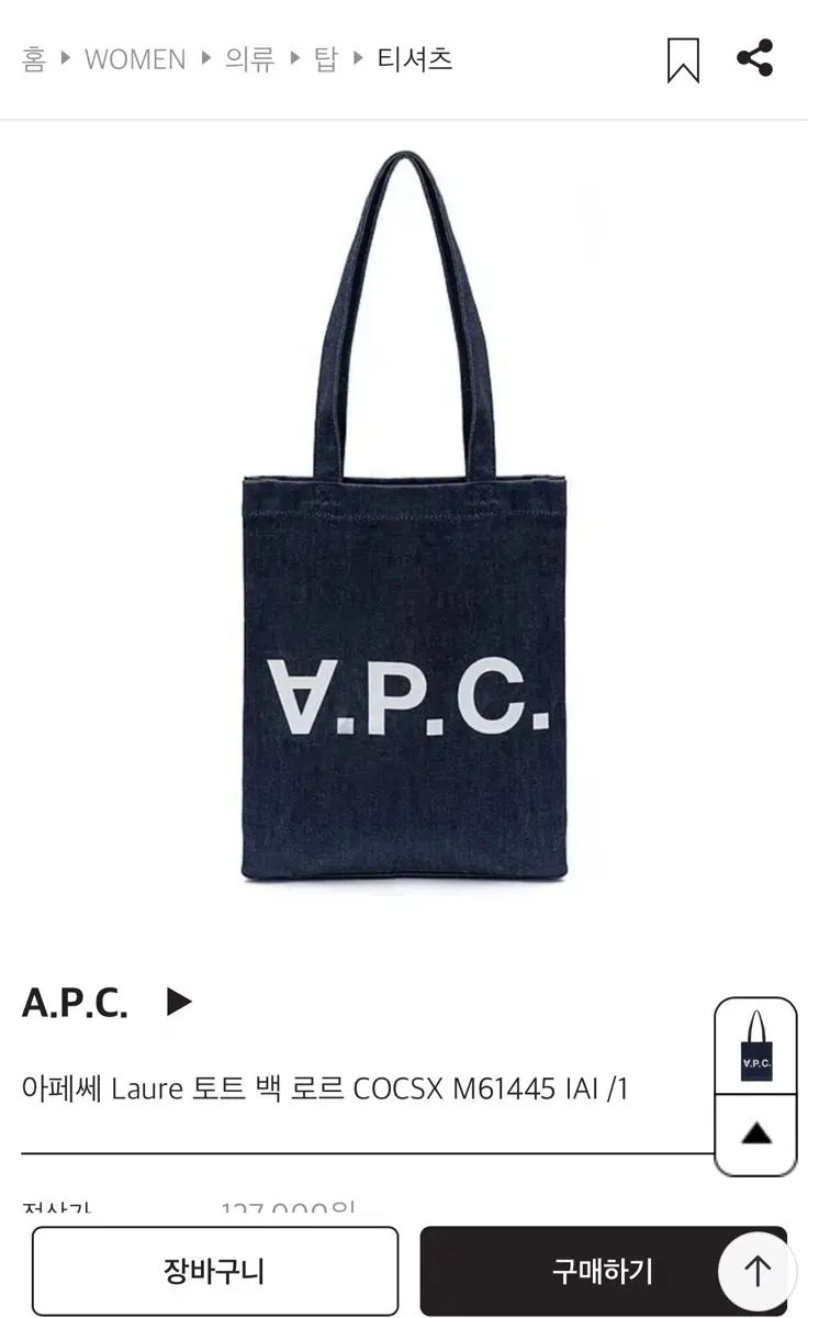 A.P.C アー ペー セー APC Laure トートバッグ バッグ ローア COCSX M61445