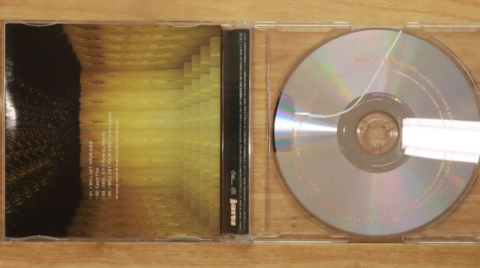 豪華 nakagawa□ 国内盤CD☆中川晃教/akinori I KISS YOUR GET WILL 邦楽