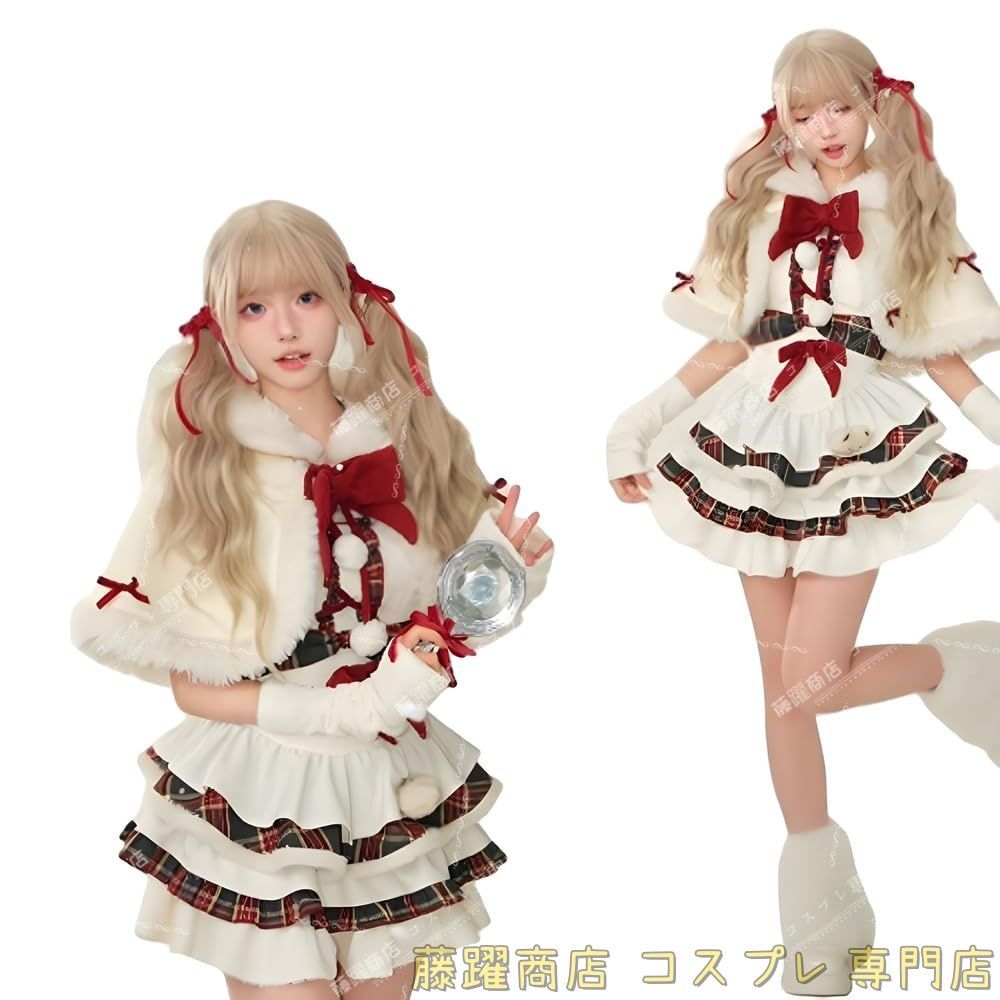 サンタワンピース コスプレ 雪だまる 可愛い レディース 大きいサイズ サンタクロース クリスマスロリータ 洋服 衣装 仮装 クリ