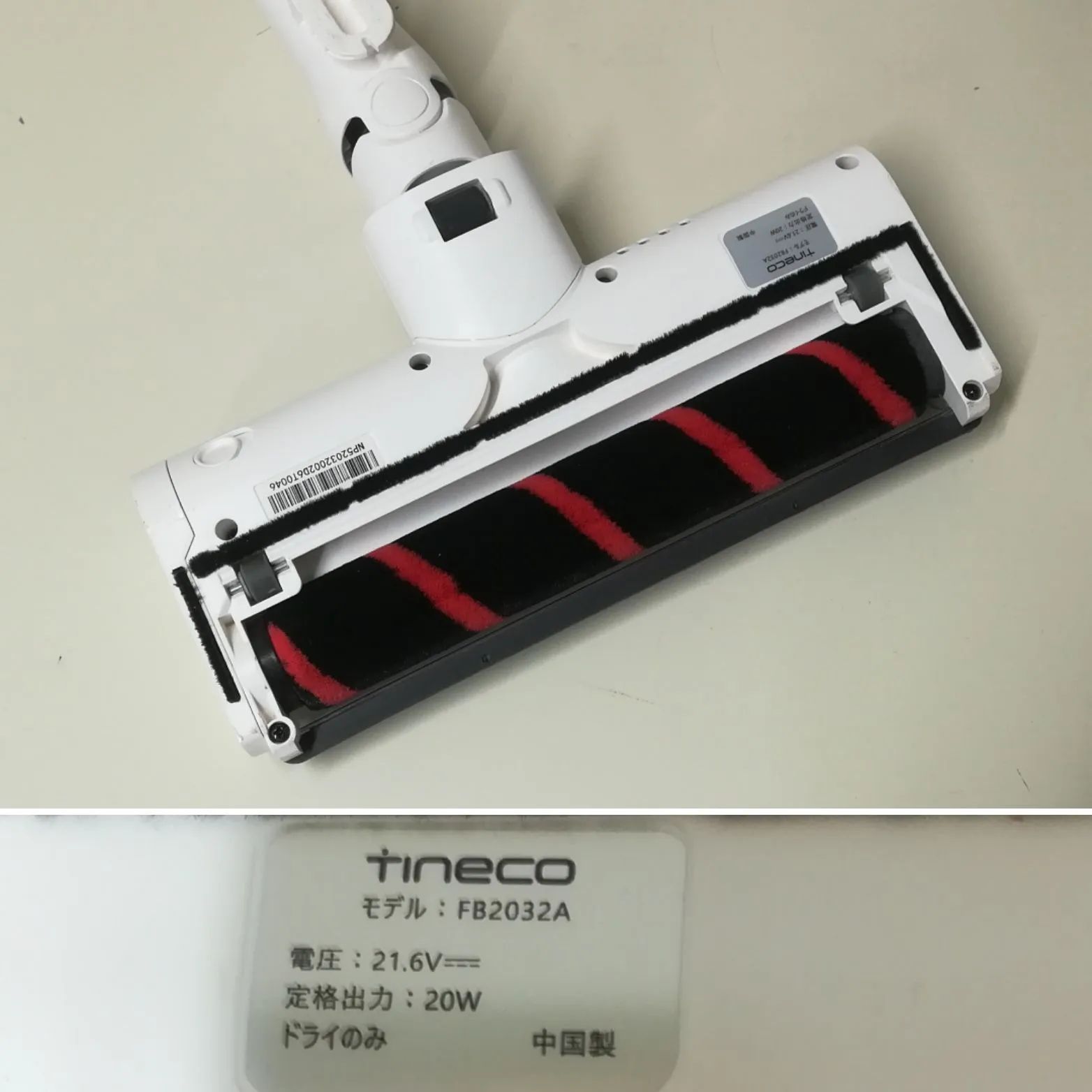 Tineco(ティネコ) スマートコードレス掃除機 ＆ ウォッシャー