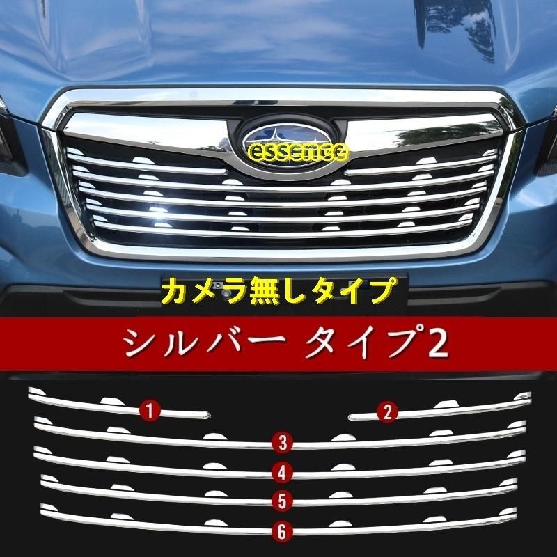 フロントグリル 新品 スバル フォレスター SK系 専用