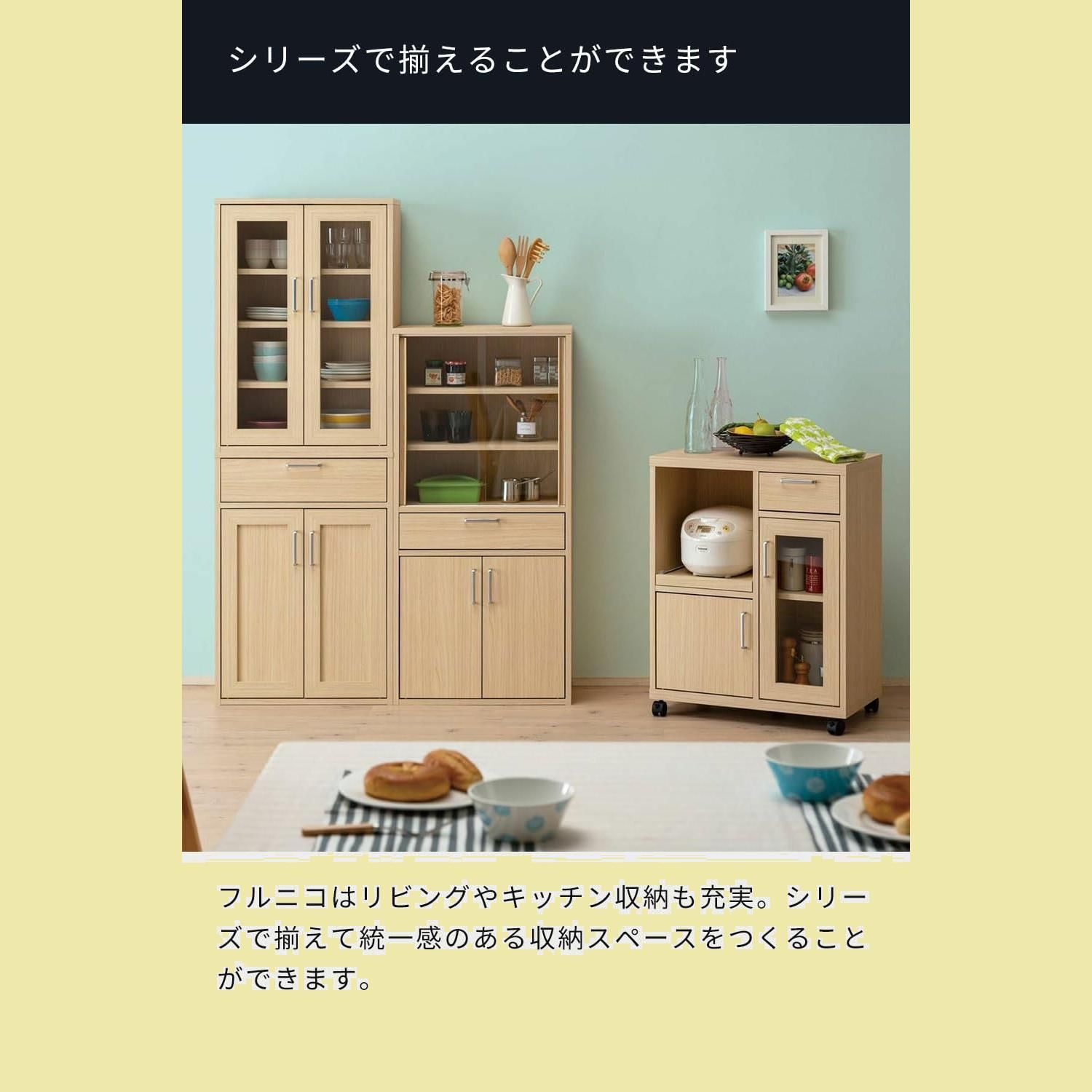 数量 カップボード キッチン収納 食器棚 ガラスキャビネット 同シリーズで 自由自在 一人暮らしの部屋や狭いスペースにぴったりサイズ ナチュラルブラウン木目柄 白井産業 ベーシックデザイン 幅56.6×奥行35.5×高さ80cm FUL-8055