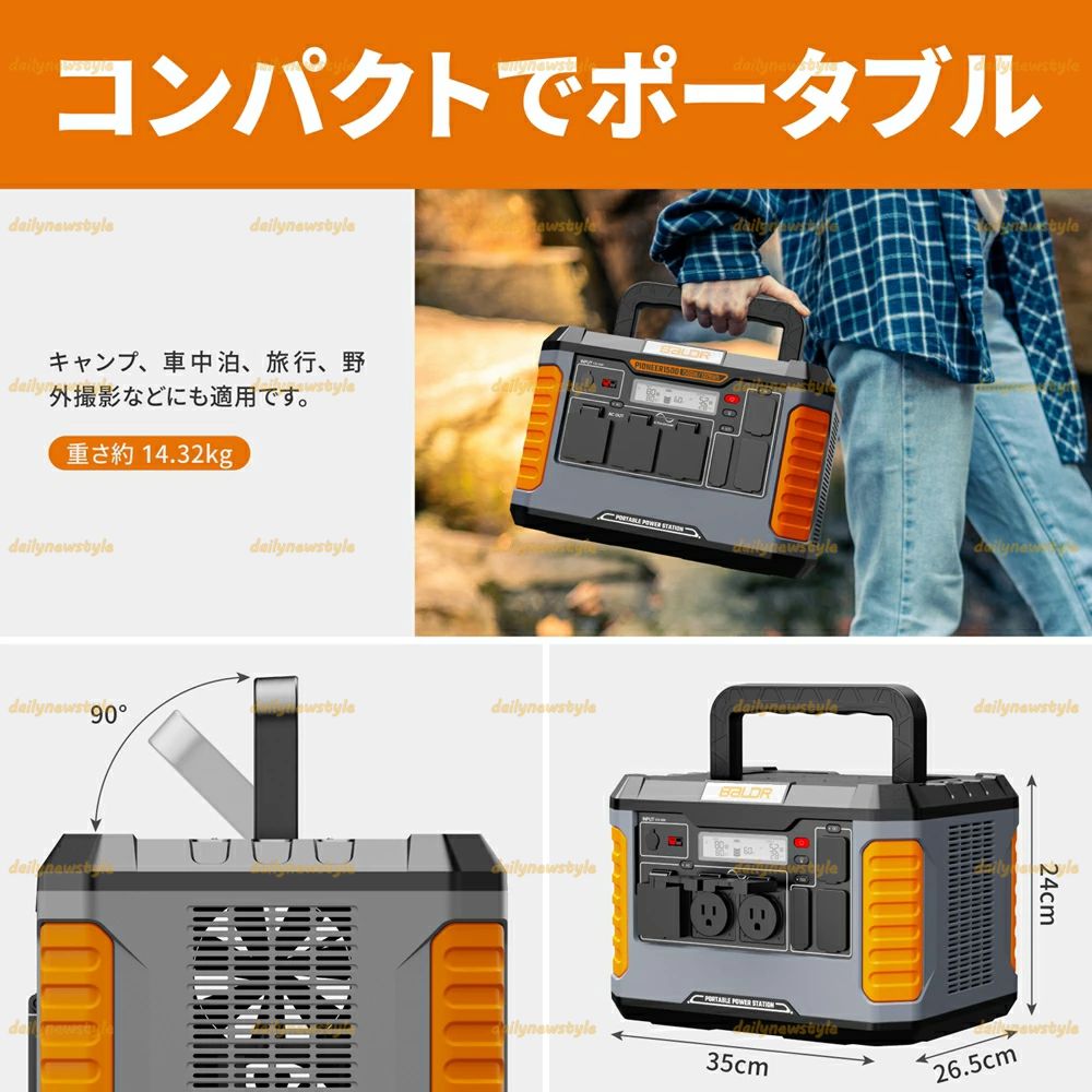 PIONEER600