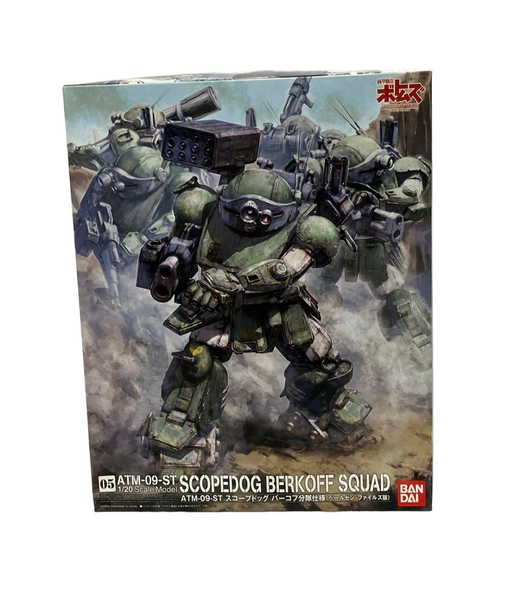 装甲騎兵ボトムズ プラモデル スコープドッグ バーコフ分隊仕様 1|20 バンダイ