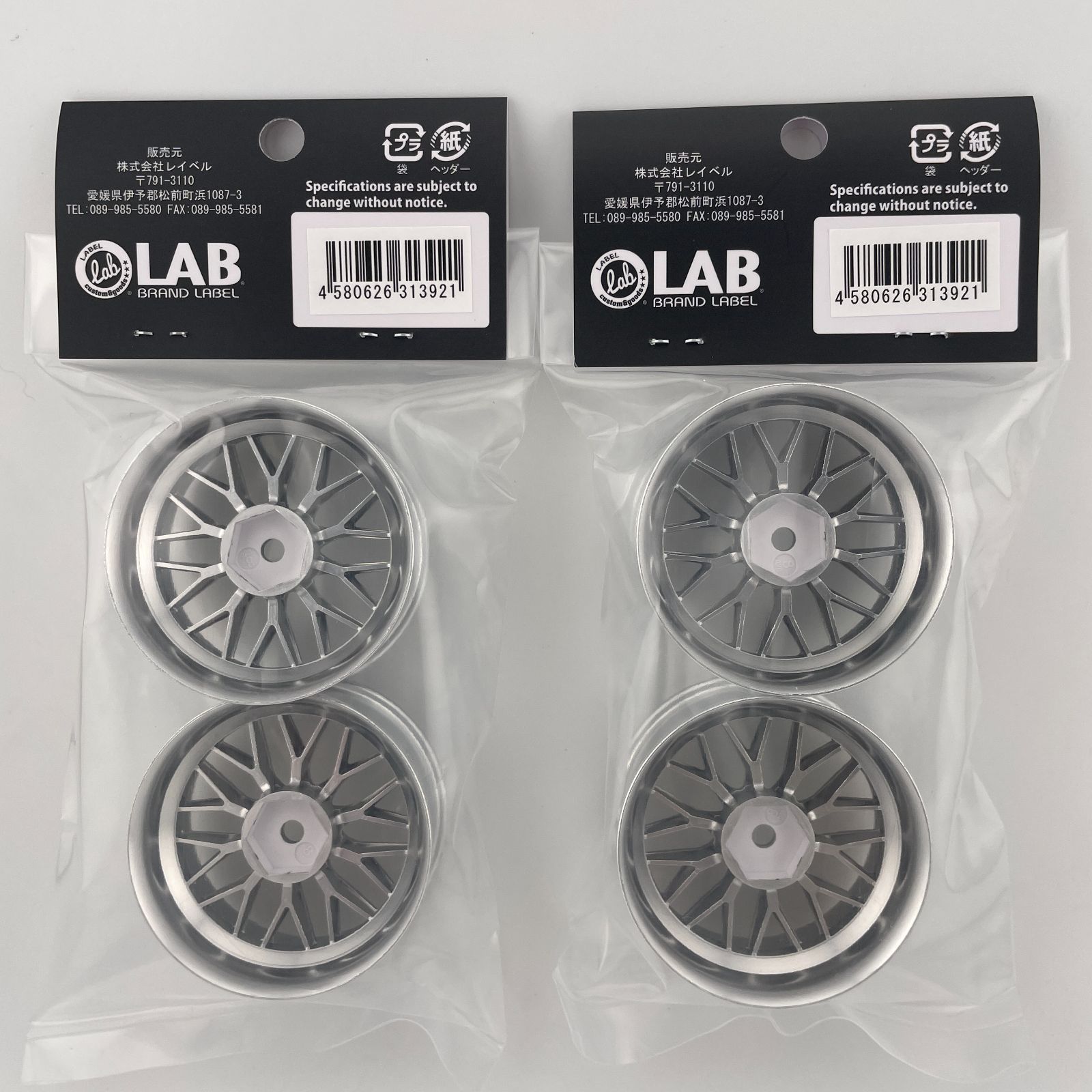 LAB LW-0208MCa &times;2 GNOSIS HR201 WHEEL DEEP RIM off8 Matte Chrome ラジコンホイール 新品