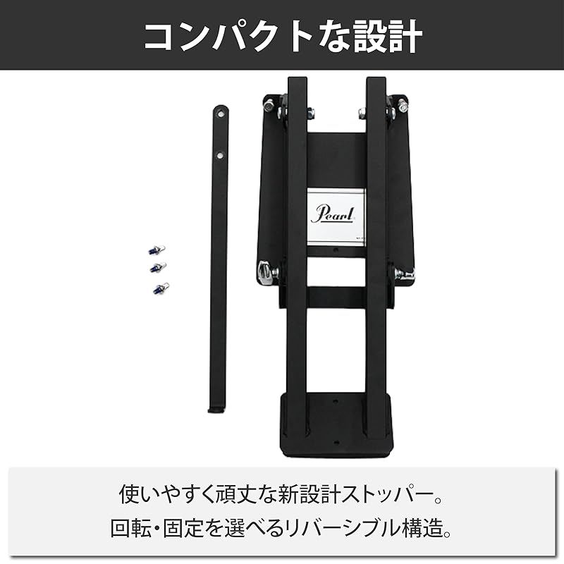 ツインペダル対応 BD-10