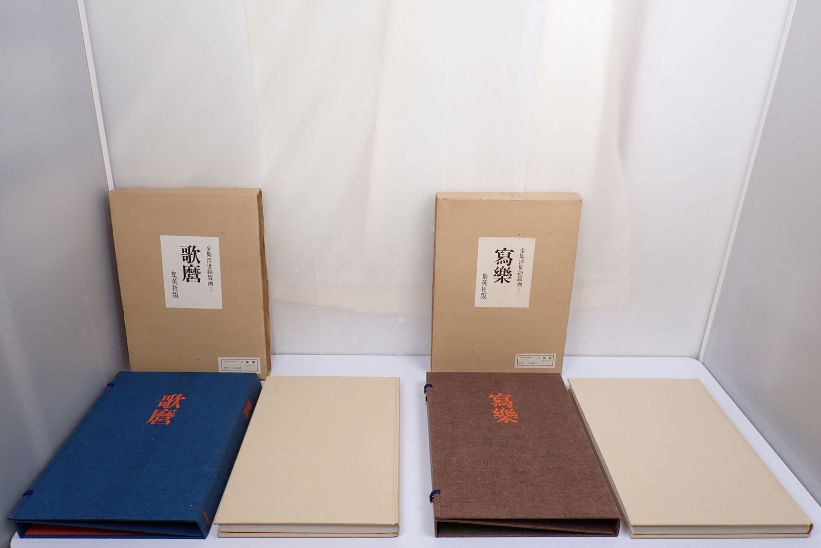 全6巻＋別巻2巻 全8冊セット