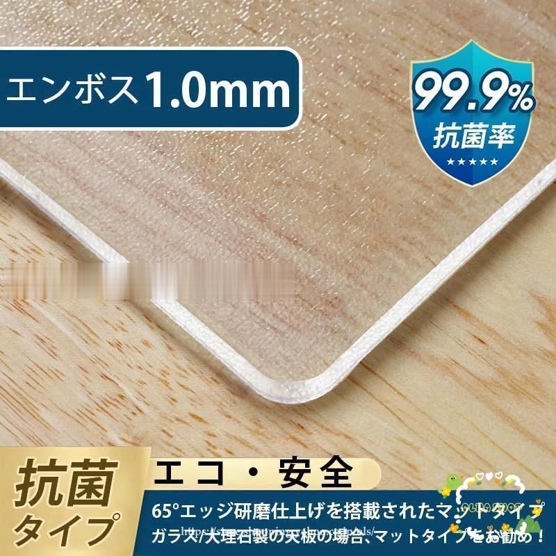 厚3mm