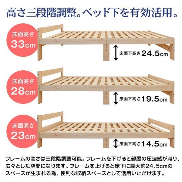 日本檜 棚なし すのこベッド シングル フレームのみ 幅98.5cm 高さ調節可ベッドフレーム 組立品 代引不可 TALLINNNEXPO_COM