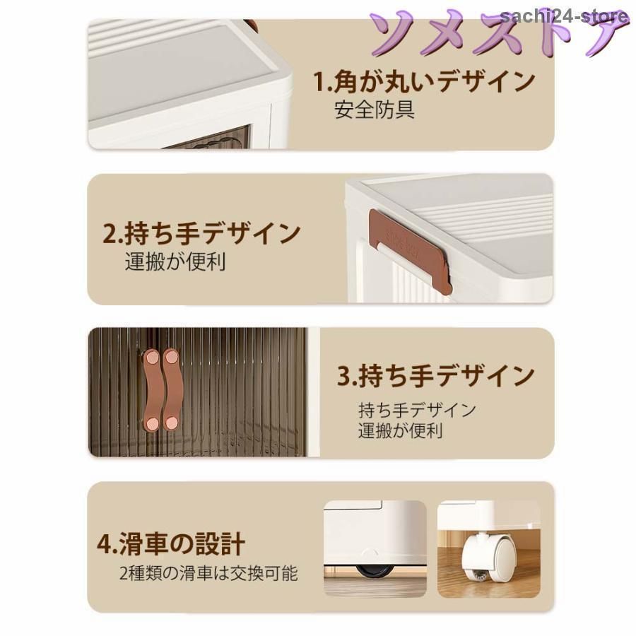 キャスター付き