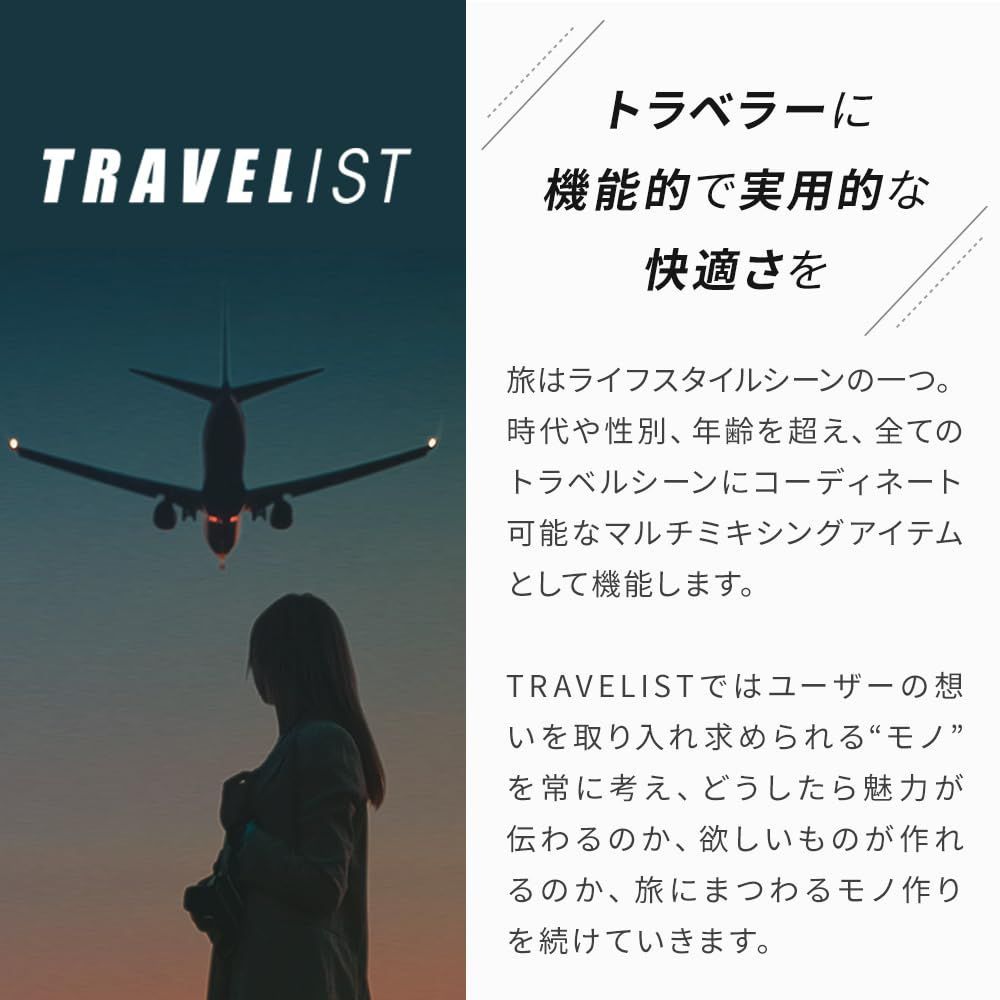 フロントオープン レスト