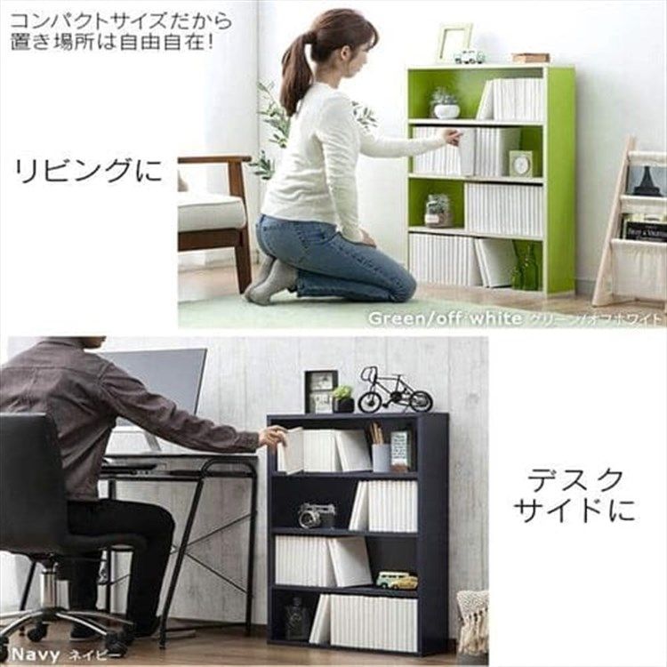 公式】【2個セット】本棚 大容量 おしゃれ 薄型 スリム カラーボックス
