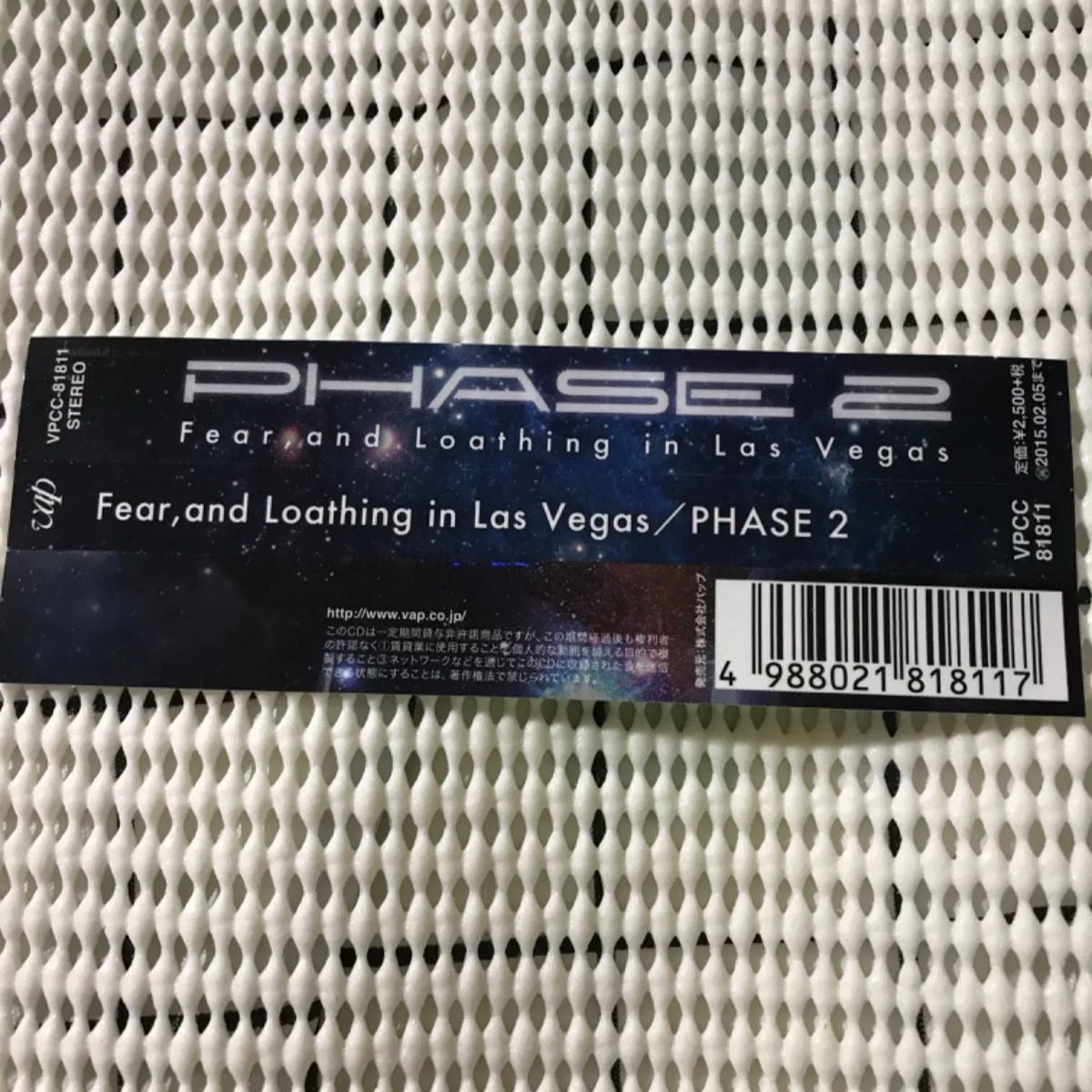 PHASE 2』（フェーズ ツー） 🎸Fear, and Loathing in Las Vegas