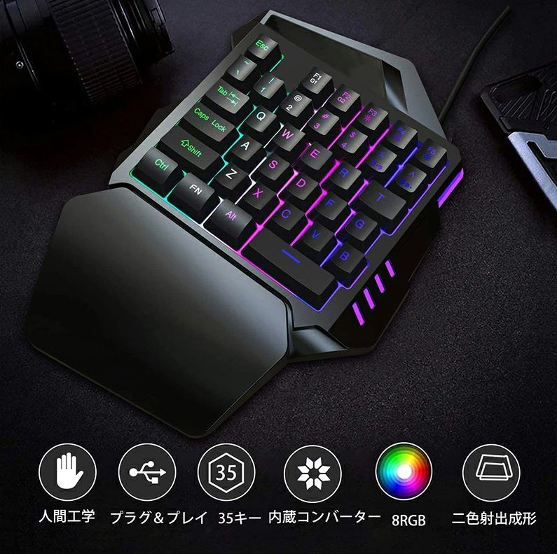 フォートナイト apex対応 キーボード、マウス、コンバーターセット