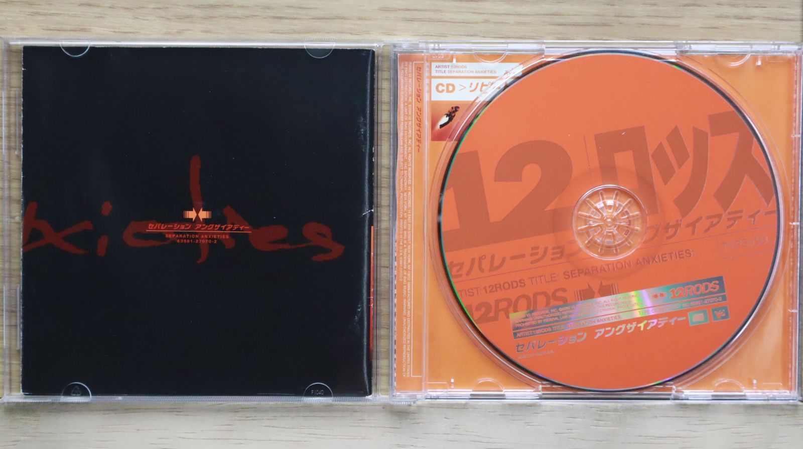 中古CD☆/12 Rods□ Separation Anxieties 【63881270702