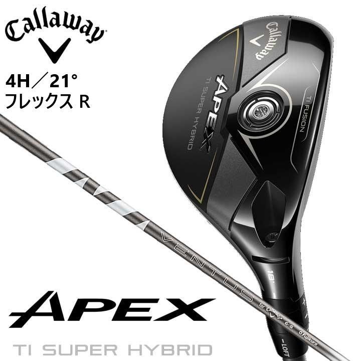 Callaway Apex 4番ユーティリティ プロジェクトX 6.0 Callaway Apex 4番ユーティリティ プロジェクトX 6.0