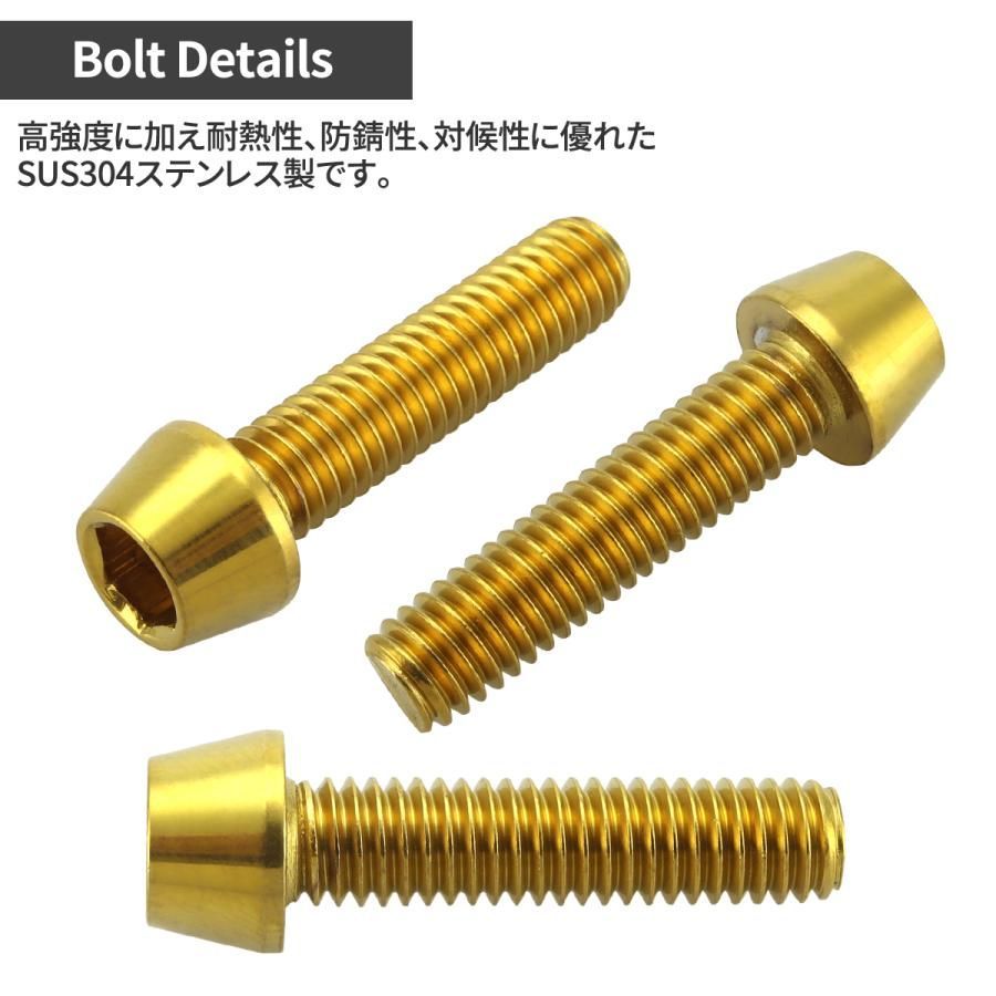 CBX400F CBX550F エンジンカバー クランクケース ボルト 29本