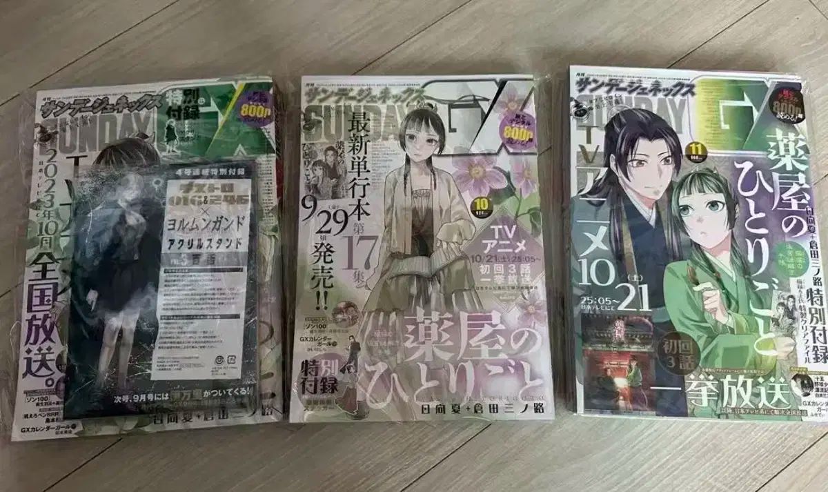 薬剤師 セルフトーク 雑誌 日本調剤、電子処方箋対応を636薬局*に大幅に