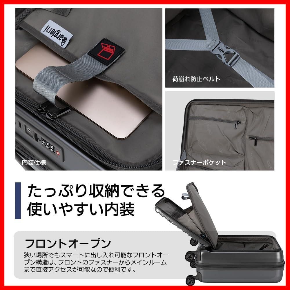 フロントオープン キャリーケース