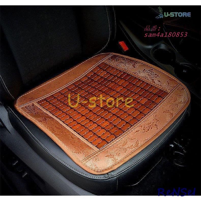 シートクッション