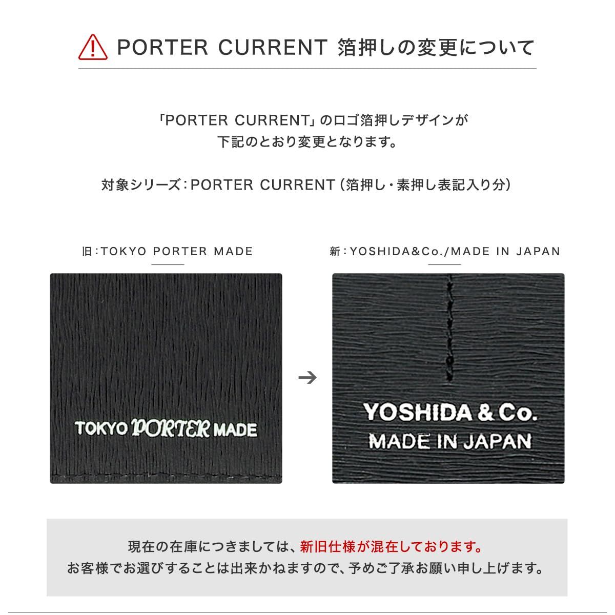 ウォレット カレント 052-02204 ポーター