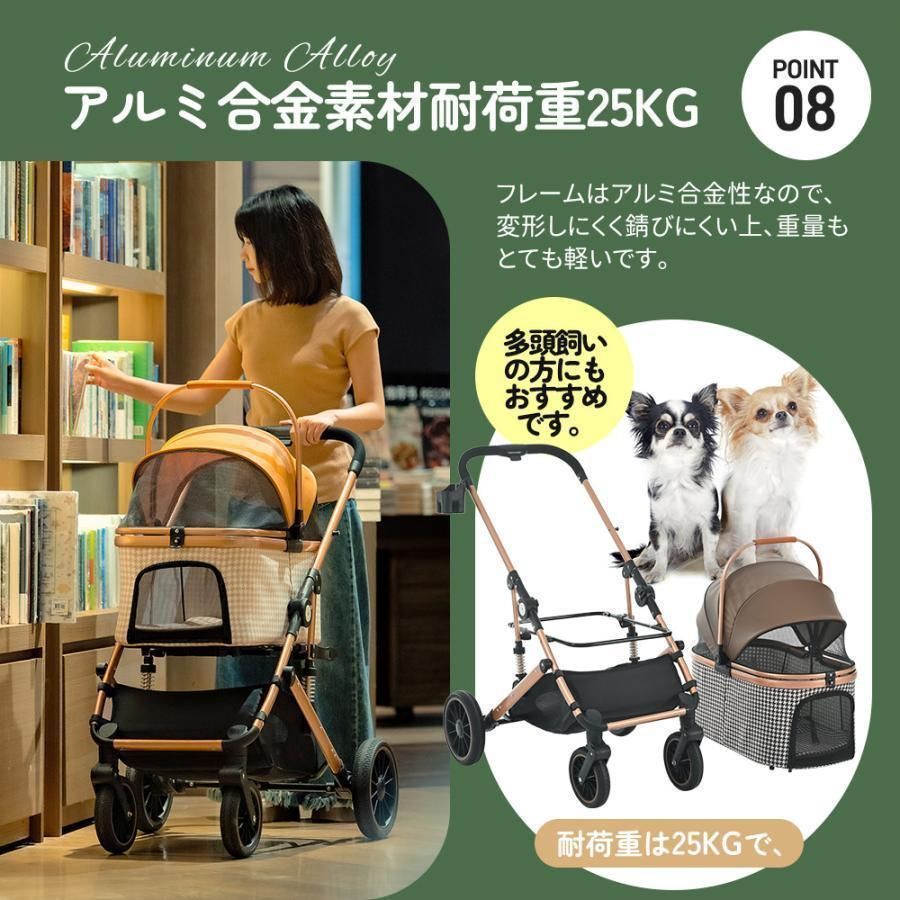 分離式 2way