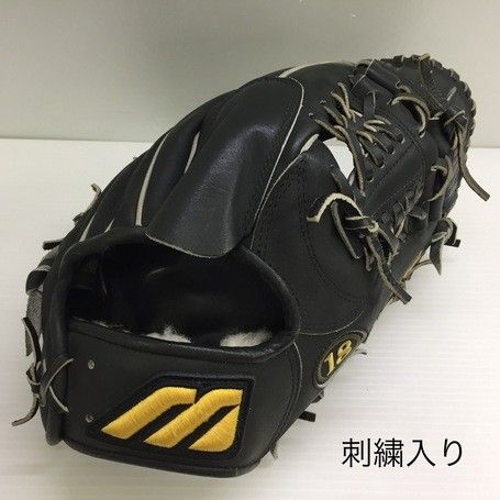 中古品 ミズノ MIZUNO ミズノプロ オーダー 硬式 投手用グローブ 刺繍入り 信義 2593