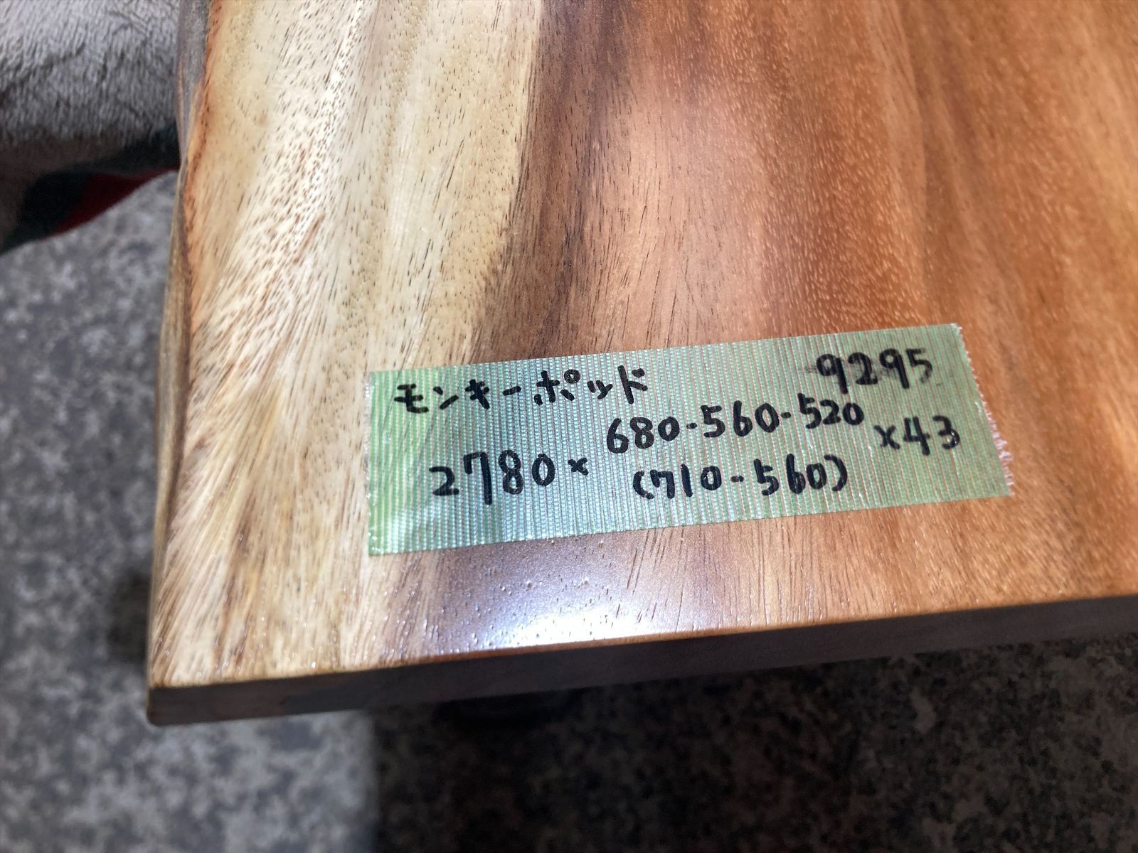 モンキーポッド9295 一枚板無垢 乾燥材 2780ｘ680-560-520ｘ43mm カウンター センターテーブル 内装 店舗 住宅 インテリア マンション MARWIL-DEMENAGEMENTS_CH