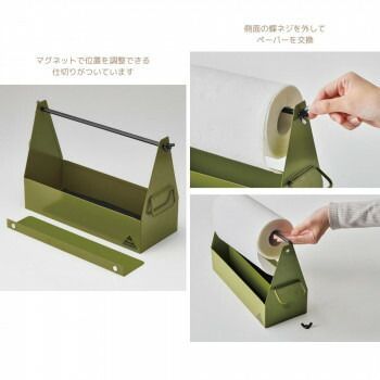 セトクラフト