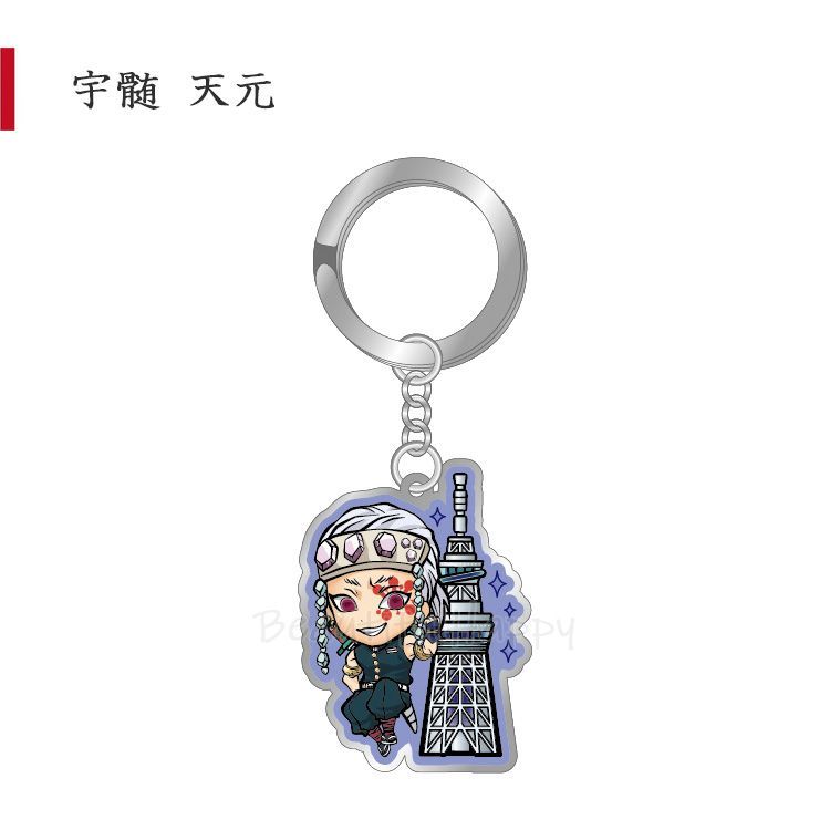 スカイツリー 第二弾 キーホルダー 限定 鬼滅の刃 4種セット 東京