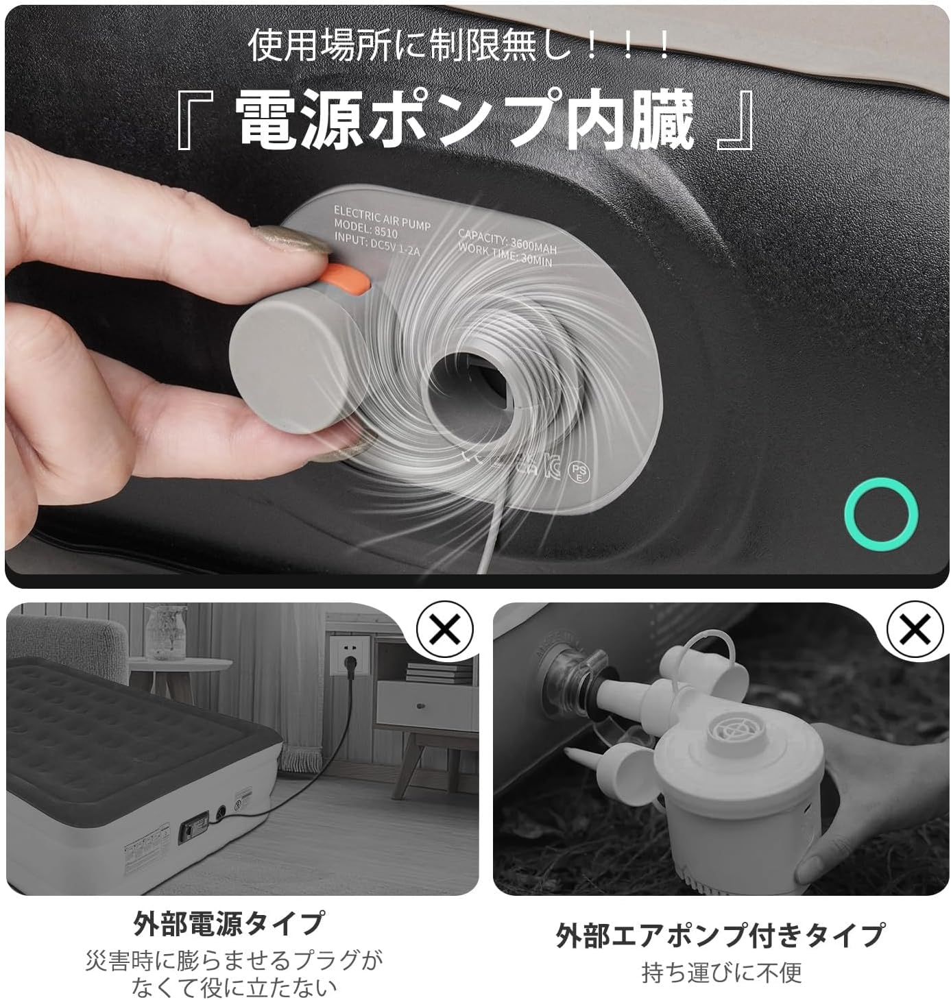 セミダブル