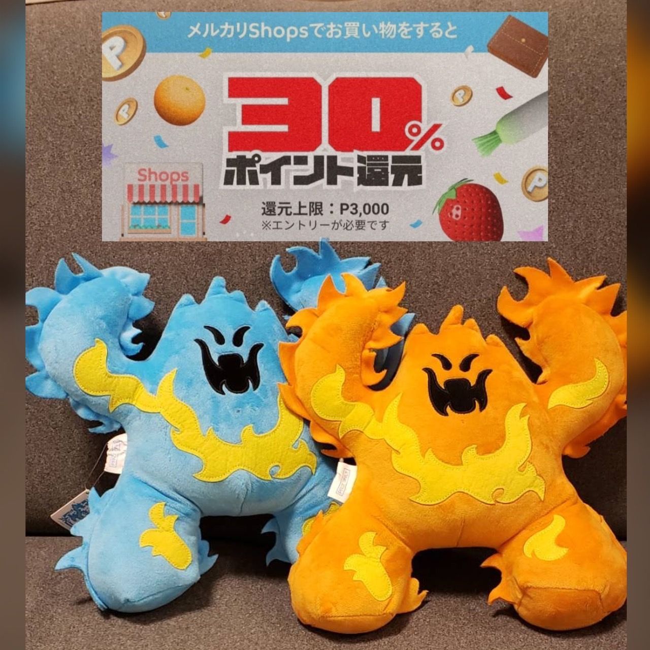 ドラクエ フレイム ブリザード ぬいぐるみ ドラゴンクエストスライム