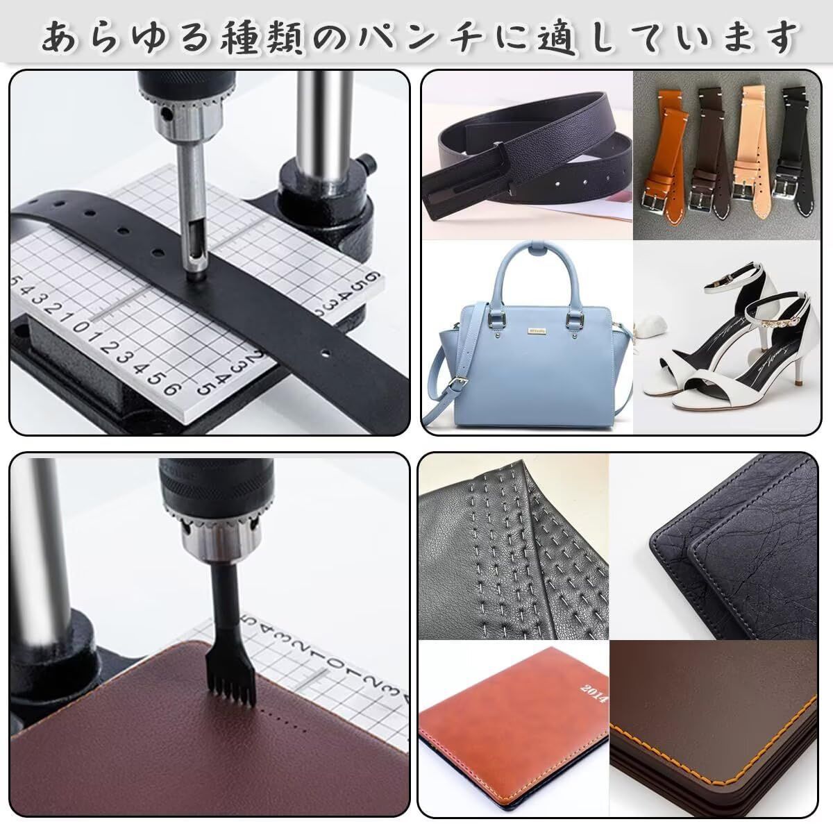 機
