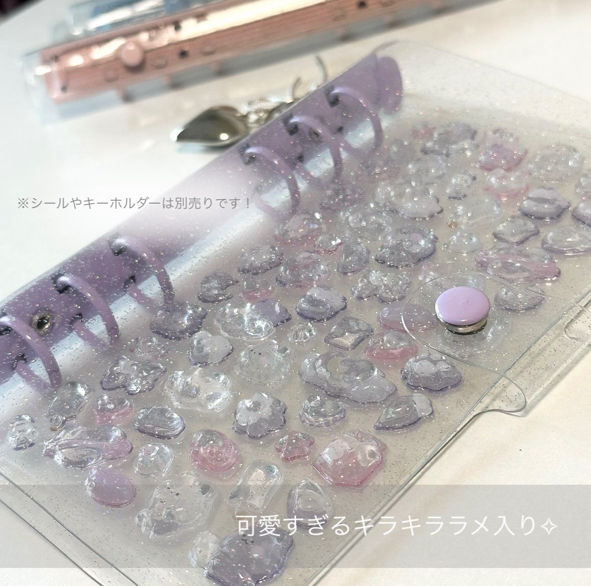 最安⭐️A6シール帳 ピンク キラキララメ クリアバインダー リフィル