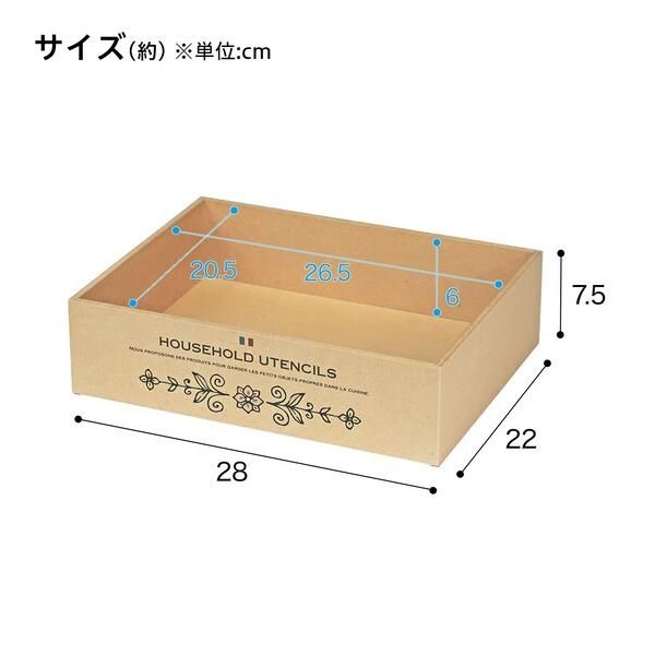 カウンター上収納ボックス 幅60
