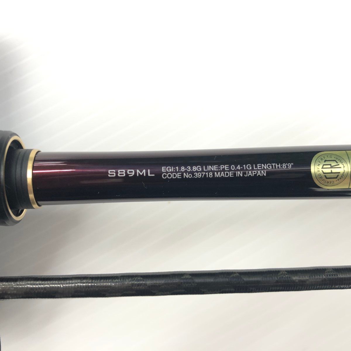 使用感有 程度B