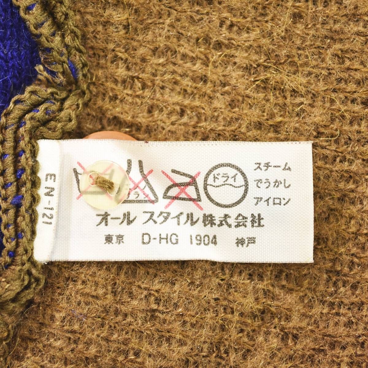 入手困難】 70sヴィンテージ イッセイミヤケ ISSEY MIYAKE