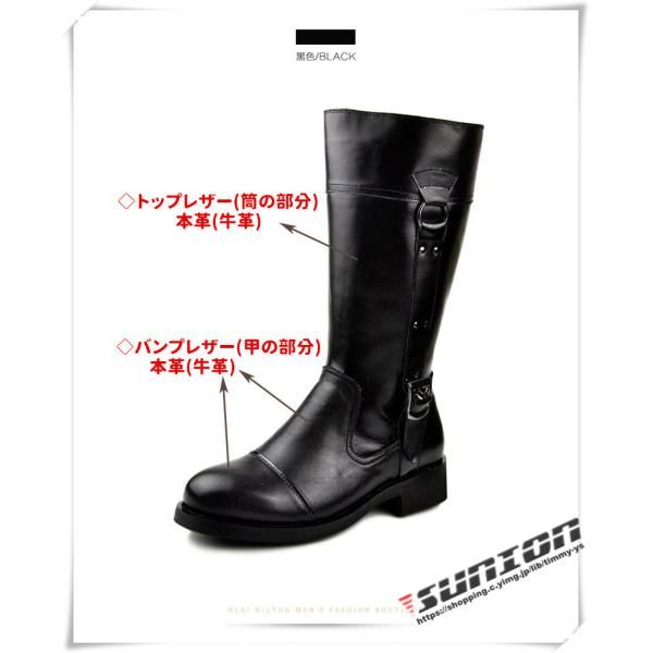 乗馬用品 乗馬ブーツ 合成皮革 ブーツ ショットブーツ ブラック