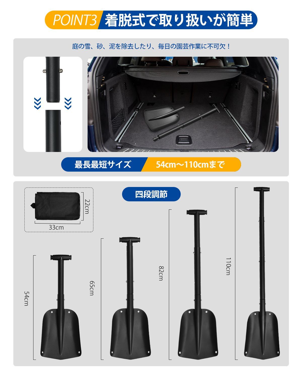 スノーシャベル 車載スコップ 長さ調整可能 アルミ合金 ブラック Amazon.co.jp: COFIT 最長110cm スノーシャベル 車載スコップ 長