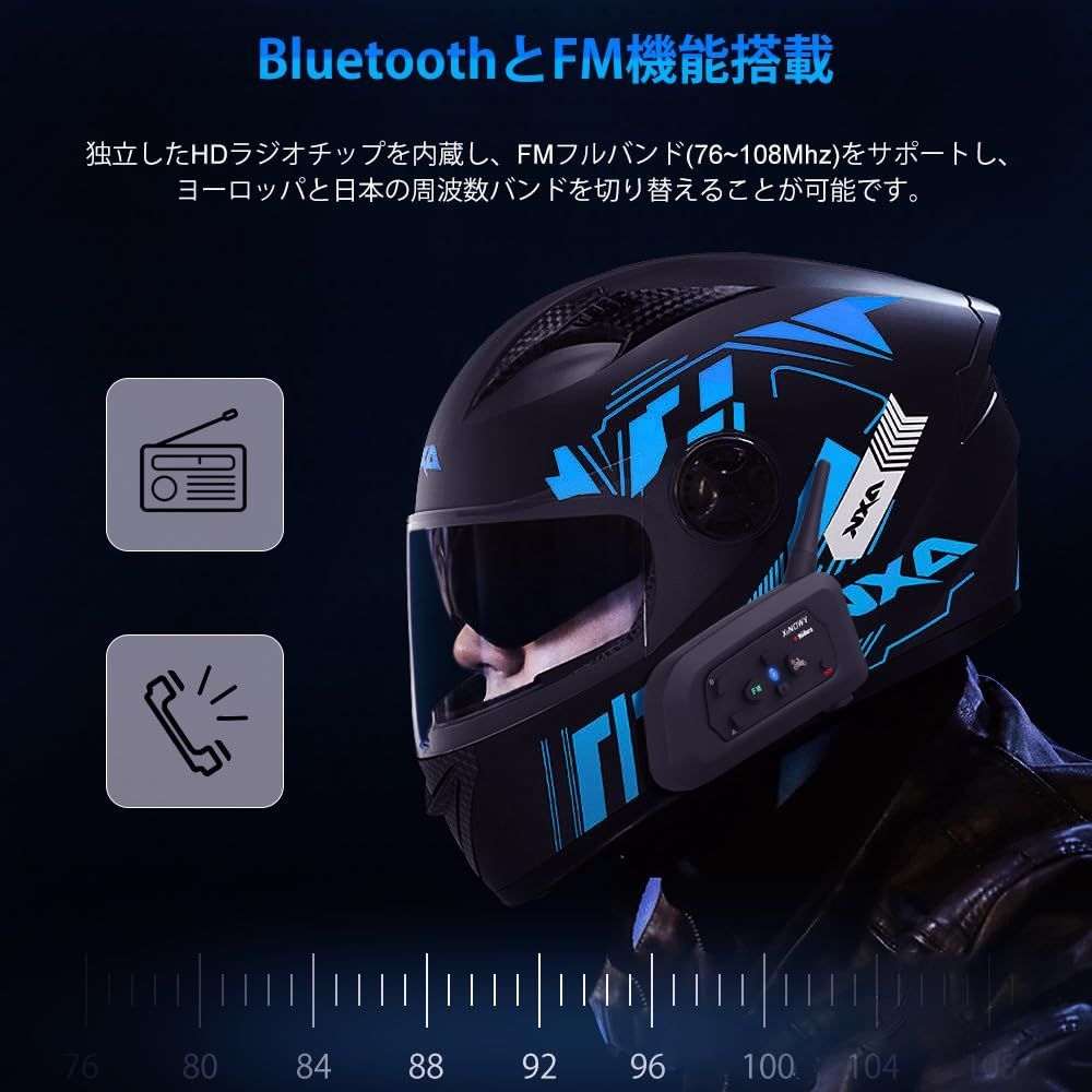 Mihono 4Riders Interphone バイク用 インカム V4 【Yahoo!かんたん決済が可能】手数料0円 進化