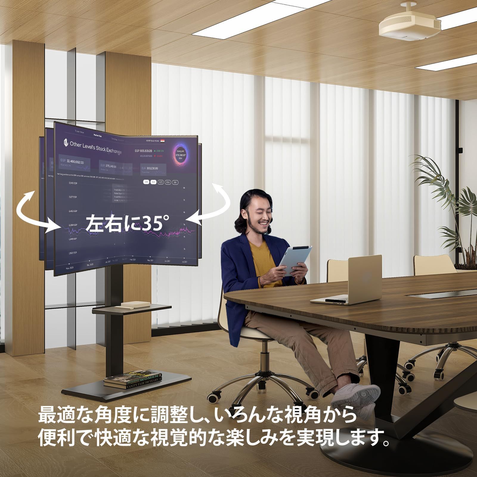 FITUEYES 50-80インチテレビに対応