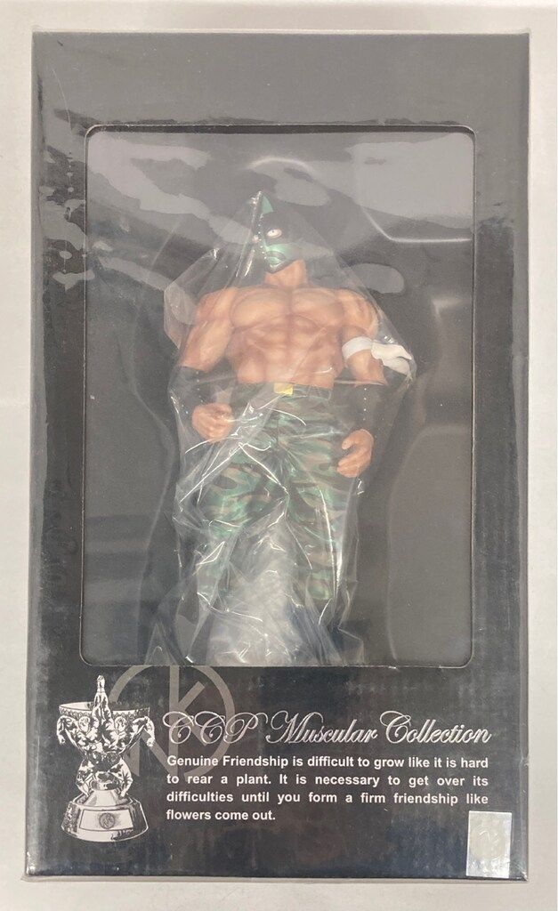 CCP キン肉マンMuscularCollection キン肉マンソルジャー墓場の