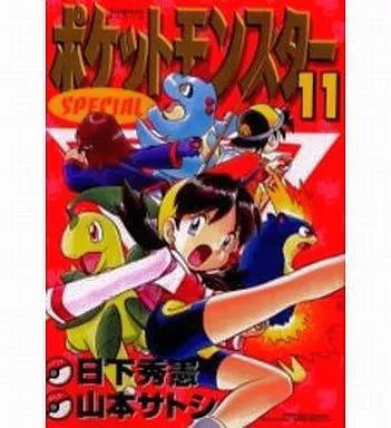 ポケットモンスターSPECIAL Amazon.co.jp: ポケットモンスターSPECIAL スカーレット