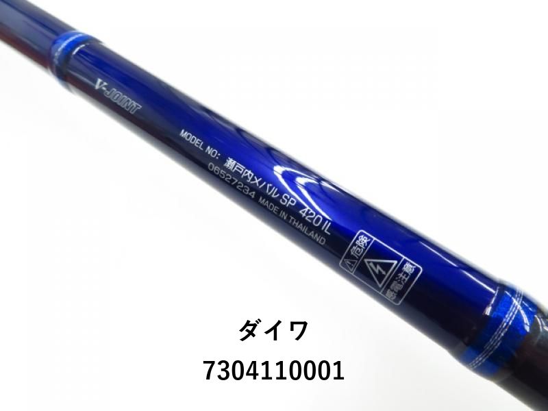 ダイワ 瀬戸内メバル SP 420IL (03-7304110001) - メルカリ