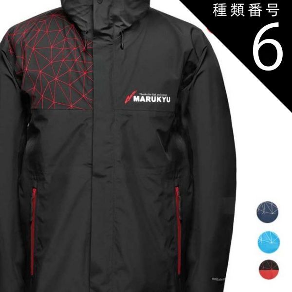 種類6：ネイビー/3L 【マルキュー/MARUKYU】18276 スタンダードレインスーツ MQ-01 フィッシングウェア 防水 防風 カッパ 雨具