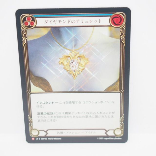 ダイヤモンドのアミュレット - Flesh and Blood FLESH AND BLOOD ダイヤモンドのアミュレット M JP SEA190