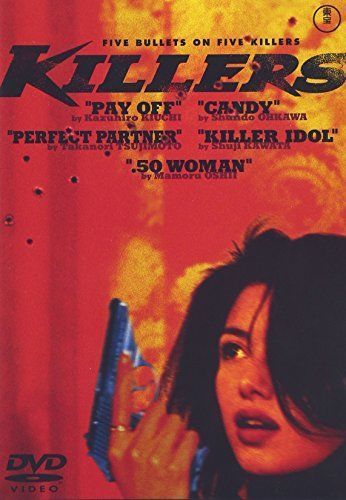 キラーズ [DVD] 【公式通販】